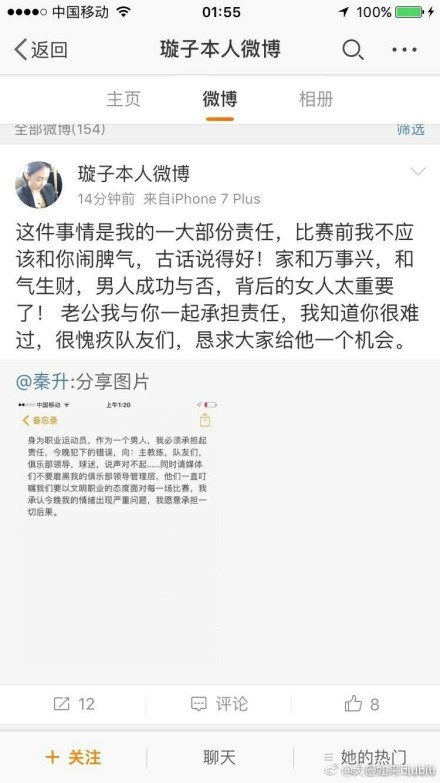 在法乔利、博格巴先后被禁赛后，尤文急需在冬季引援补强中场位置。